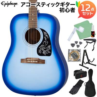 Epiphone　エピフォン アコースティックギター ソフトケース、弦セット付