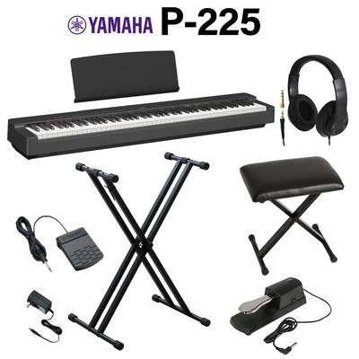 【在庫あり即納可能】 YAMAHA P-225B ブラック 電子ピアノ 88鍵盤 ヘッドホン・Xスタンド・Xイス・ダンパーペダルセット ヤマハ Pシリーズ【WEBSHOP限定】