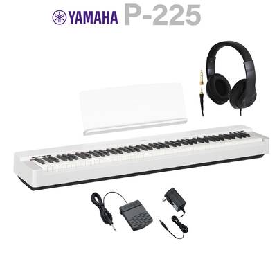 YAMAHA P-225 WH ホワイト 電子ピアノ 88鍵盤 ヘッドホンセット ヤマハ Ｐシリーズ【WEBSHOP限定】
