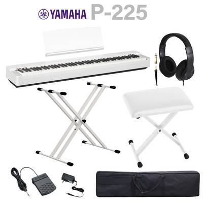 【在庫あり即納可能】 YAMAHA P-225 WH ホワイト 電子ピアノ 88鍵盤 Xスタンド・Xイス・ケース・ヘッドホンセット ヤマハ Ｐシリーズ【WEBSHOP限定】