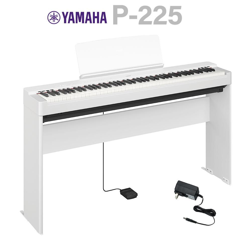 【ほぼ新品】ヤマハ 電子ピアノ P-225WH Pシリーズ 88鍵盤教則本