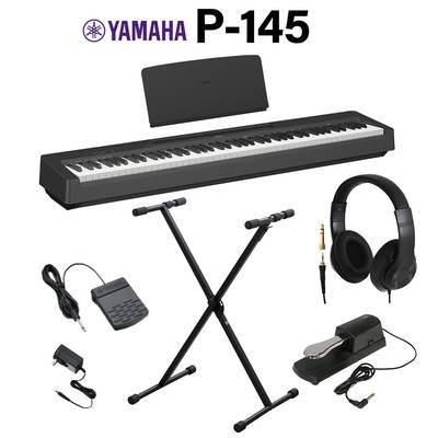 YAMAHA P-145B ブラック 電子ピアノ 88鍵盤 Xスタンド・ダンパー
