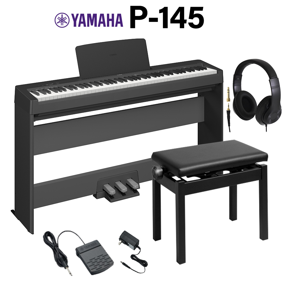 品質一番の YAMAHA 電子ピアノ椅子 楽器・機材