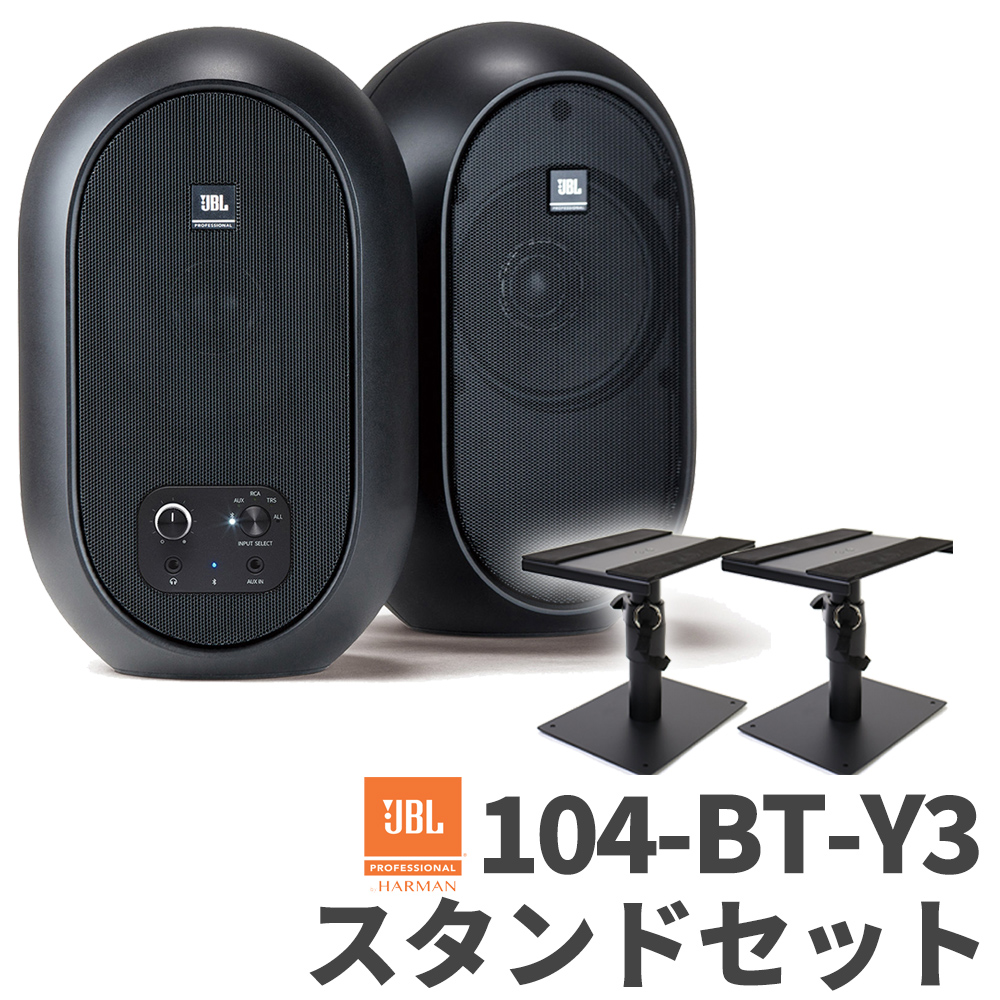 【値下げ済】JBL 104-BT-Y3(Bluetooth5.0)スピーカー◽️商品