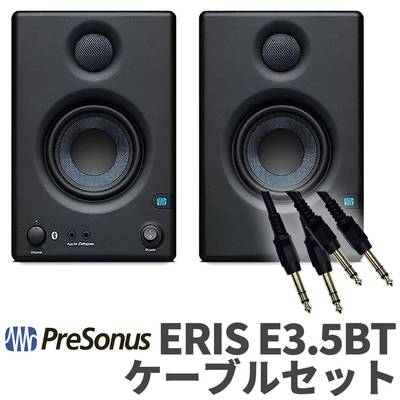 PreSonus Eris E3.5 BT 第2世代 ペア ケーブルセット モニタースピーカー DTMにオススメ プレソナス 