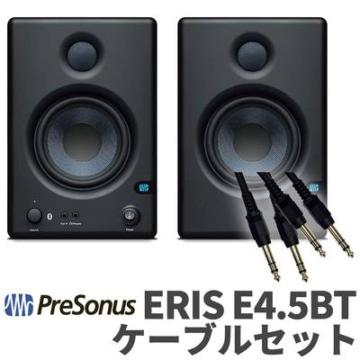 PreSonus Eris E4.5 BT ペア ケーブルセット モニタースピーカー DTMにオススメ プレソナス 