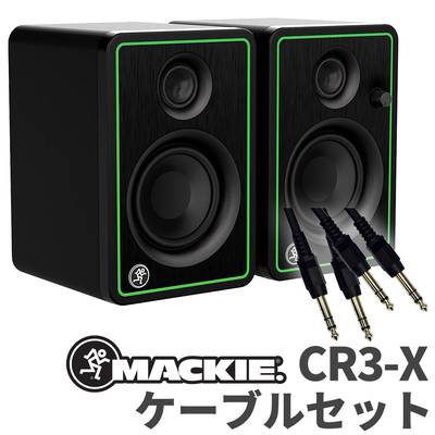 MACKIE CR3-X ペア ケーブルセット モニタースピーカー DTMにオススメ マッキー 