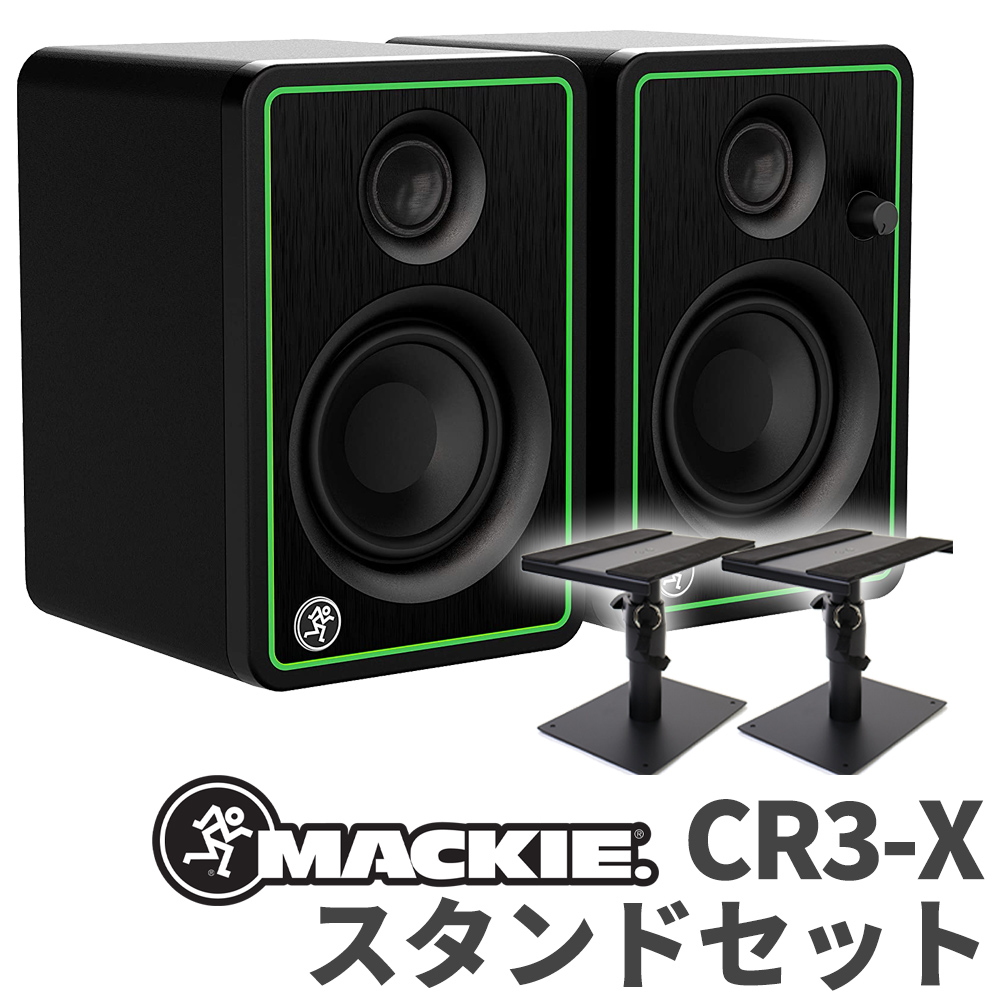 MACKIE CR3 マッキー スピーカー スタンド付 DJ モニター - スピーカー