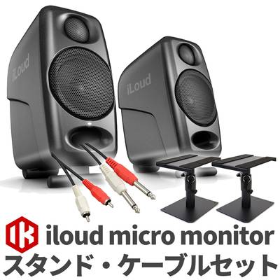 IK Multimedia iLoud Micro Monitor ペア ケーブルセット モニター 