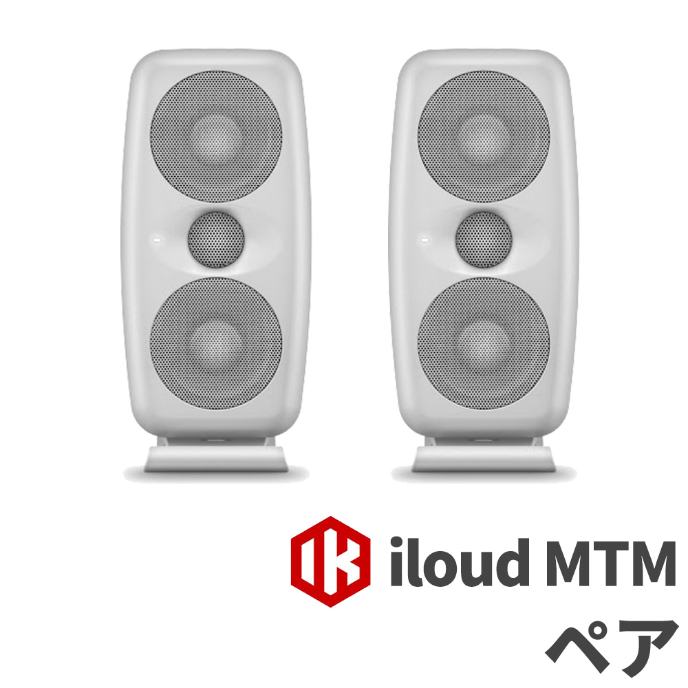 IK Multimedia iLoud MTM White ペア モニタースピーカー DTMにオススメ IKマルチメディア