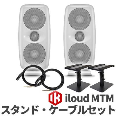 IK Multimedia iLoud Micro Monitor ペア スタンドセット モニター