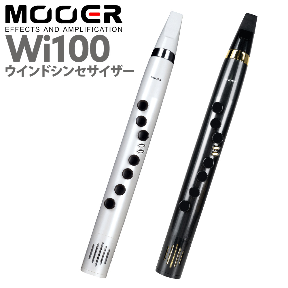 Instrument　ウインドシンセサイザー　MOOER　島村楽器オンラインストア　Wi100　Wind　100　ムーア