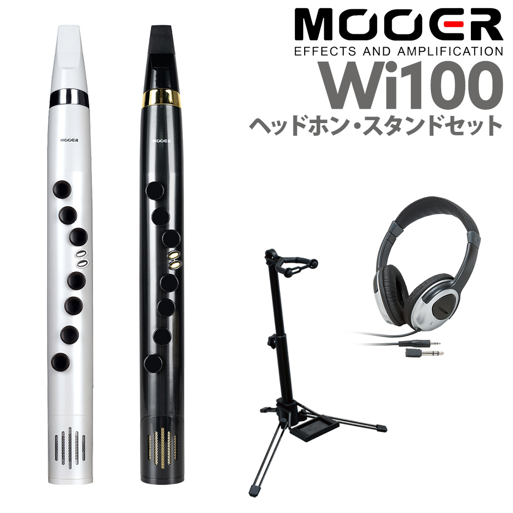 MOOER Wind Instrument 100 Wi100 スタンドヘッドホンセット ウインド