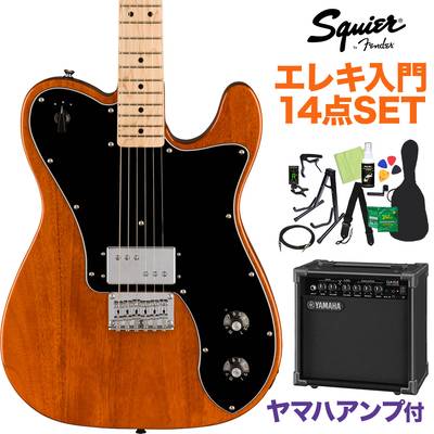 Squier by Fender Paranormal Esquire Deluxe Mocha エレキギター初心者14点セット 【ヤマハアンプ付き】 エスクワイヤー スクワイヤー / スクワイア 