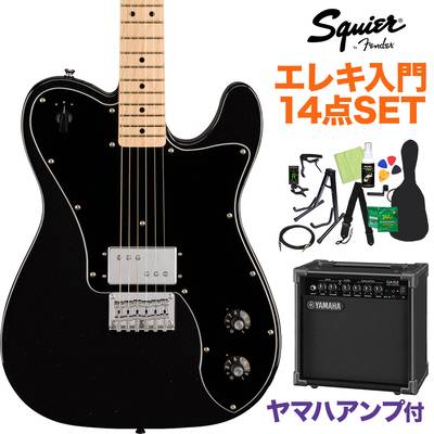 Squier by Fender Paranormal Esquire Deluxe Metallic Black エレキギター初心者14点セット 【ヤマハアンプ付き】 エスクワイヤー スクワイヤー / スクワイア 
