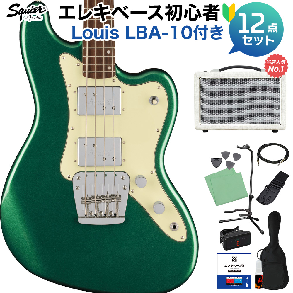 Squier by Fender Paranormal Rascal Bass HH Sherwood Green ベース 