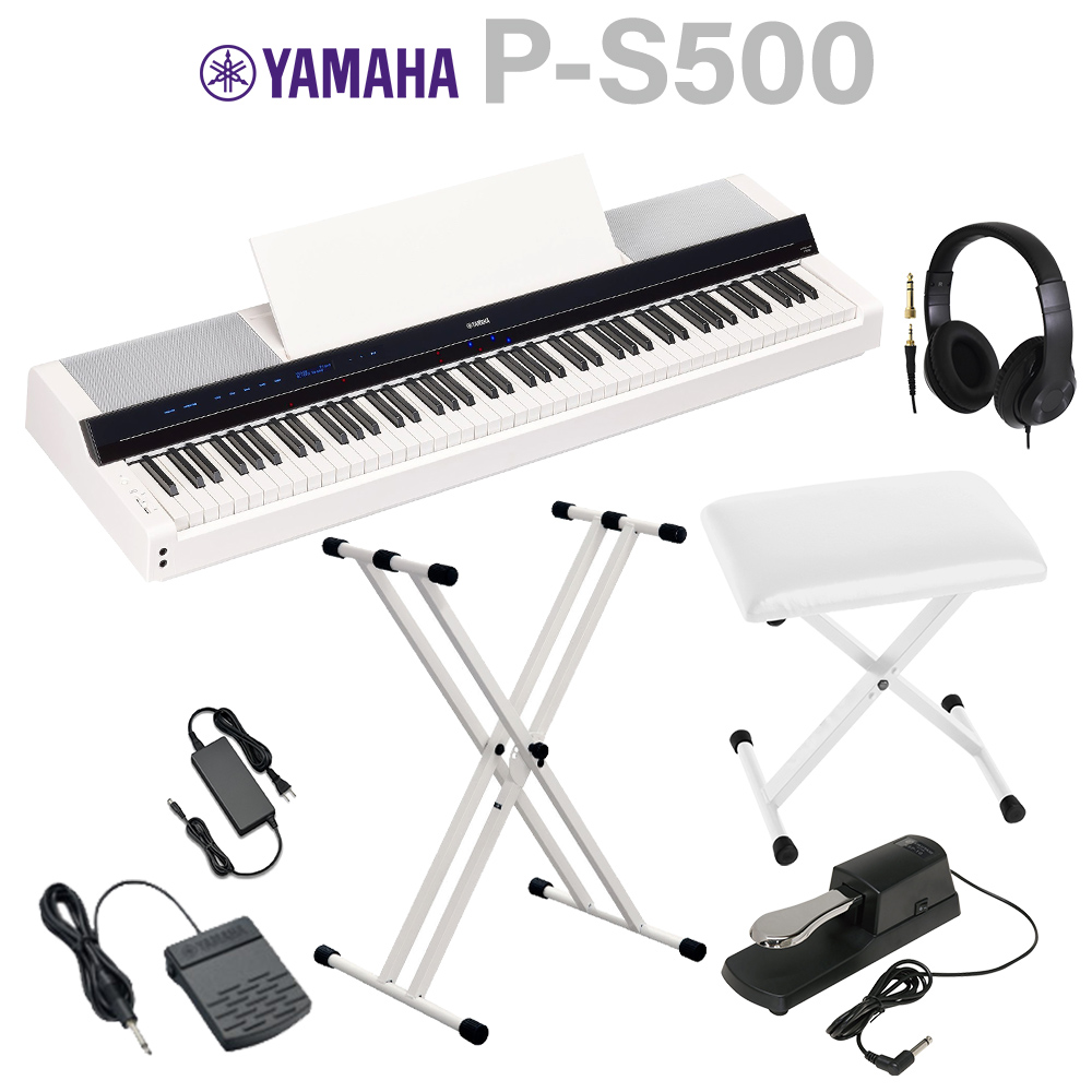 YAMAHA P-S500WH ホワイト 電子ピアノ 88鍵盤 Xスタンド・Xイス ...