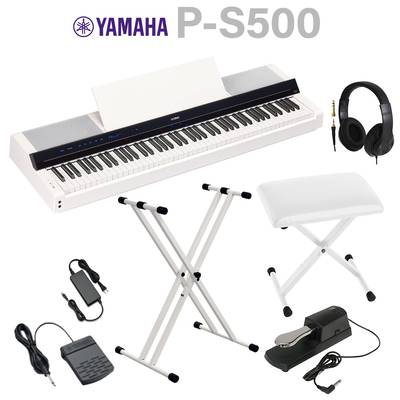 YAMAHA P-S500WH ホワイト 電子ピアノ 88鍵盤 Xスタンド・Xイス・ダンパーペダル・ヘッドホンセット ヤマハ Pシリーズ