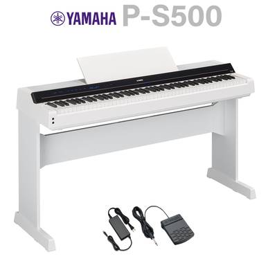 YAMAHA P-S500WH ホワイト 電子ピアノ 88鍵盤 専用スタンドセット ヤマハ Pシリーズ