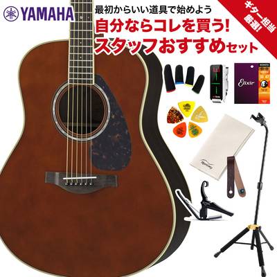 YAMAHA LL6 ARE DT ギター担当厳選 アコギ初心者セット エレアコギター ヤマハ 