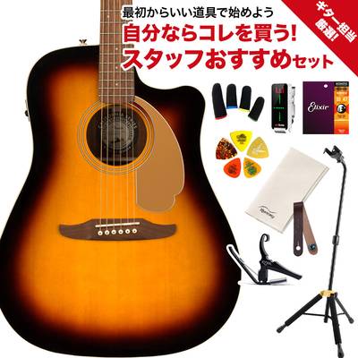 Fender フェンダー SAC-02 アコースティックギター 。バンド、演奏。