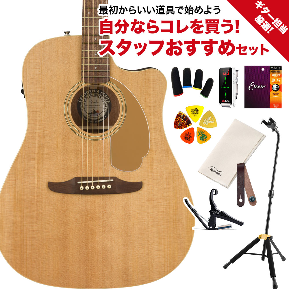 フェンダー　Natural　Player　Redondo　FENDER　Fingerboard　エレアコギター　Fender　Walnut
