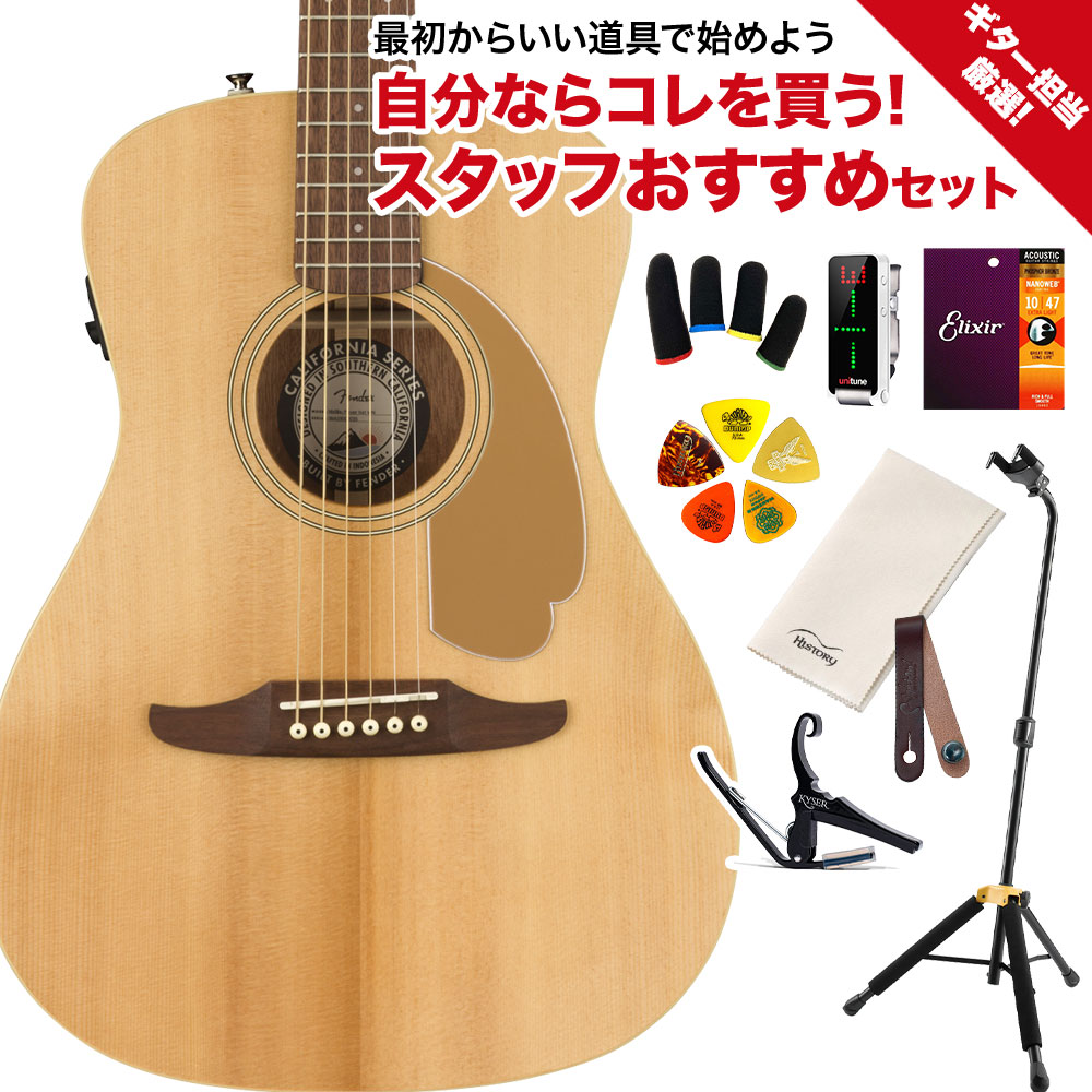 FENDER Fender Acoustic Malibu Player Natural (NAT) (California Series)  フェンダー エレアコ アコギ アコースティックギター(名古屋栄店)