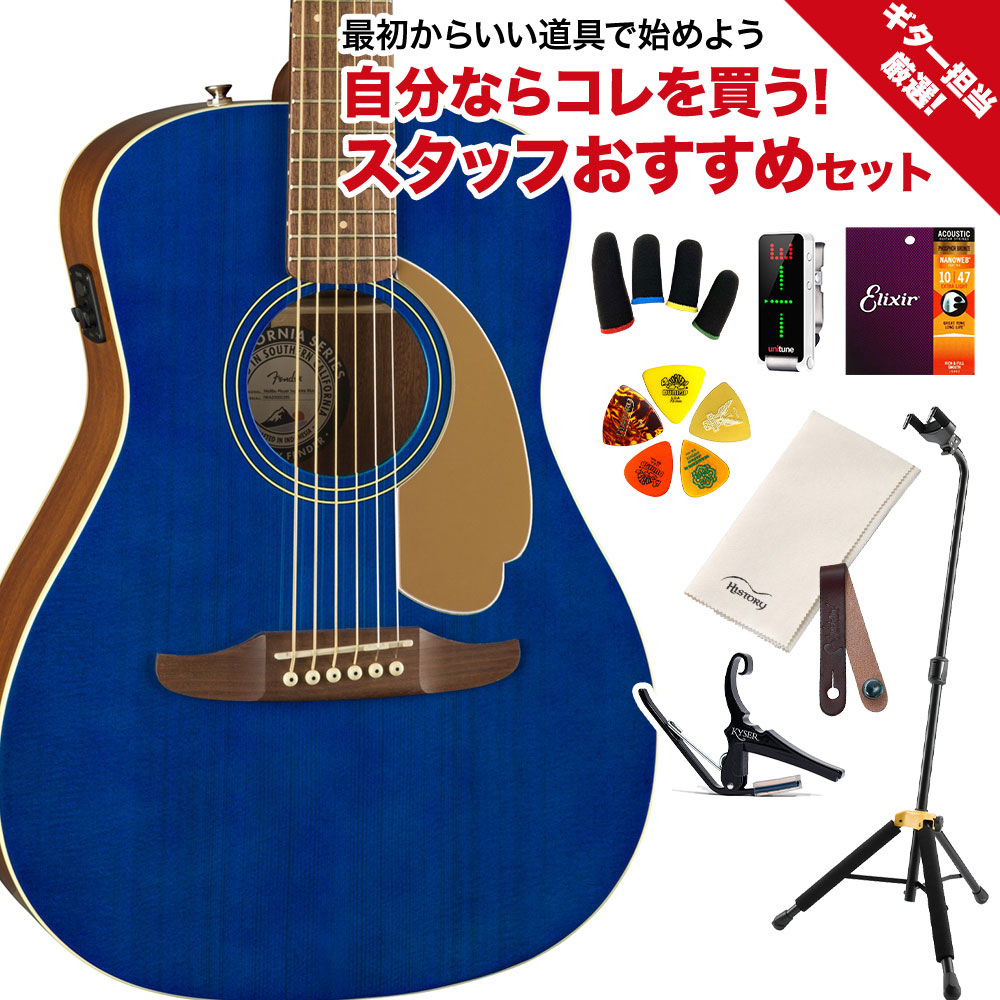 Fender FSR Malibu Player Sapphire Blue ギター担当厳選 アコギ初心者 ...