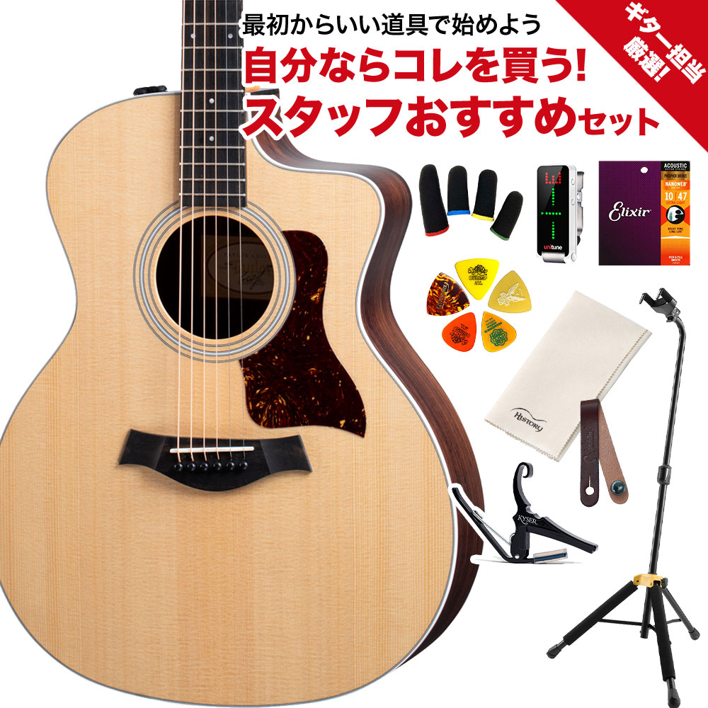 Taylor 214ce Rosewood ギター担当厳選 アコギ初心者セット エレアコ ...
