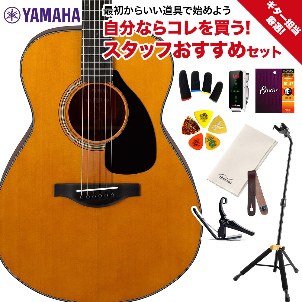 YAMAHA FS3 アコースティックギター ヤマハブランドYAMAHA