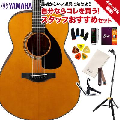 YAMAHA FS3 Red Label ギター担当厳選 アコギ初心者セット アコースティックギター ヤマハ レッドラベル
