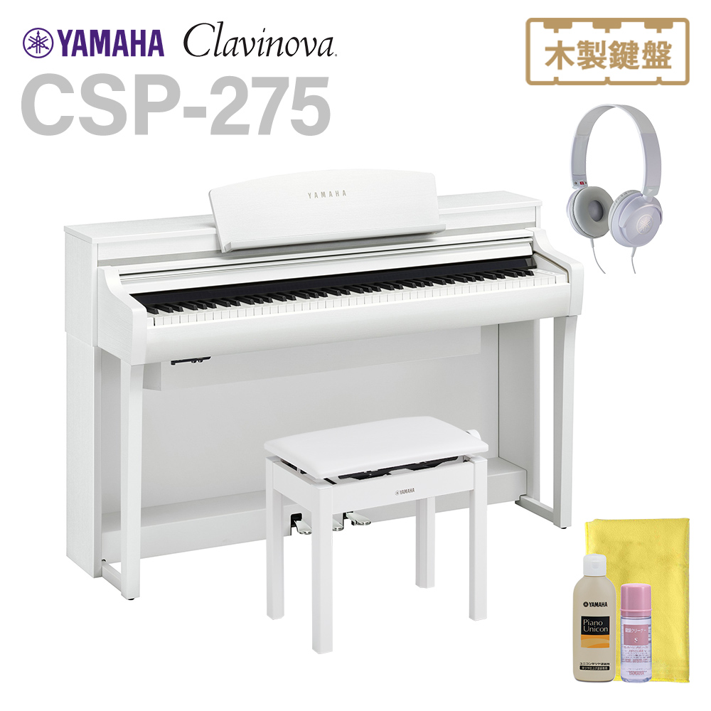 電子ピアノ ヤマハ YAMAHA クラビノーバ - 鍵盤楽器、ピアノ