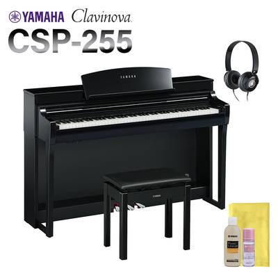 YAMAHA CSP-255PE 黒鏡面艶出し仕上げ 電子ピアノ クラビノーバ