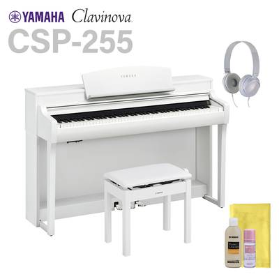 YAMAHA CSP-255 WH ホワイトウッド調仕上げ 電子ピアノ クラビノーバ 88鍵盤 ヤマハ 【配送設置無料・代引不可】