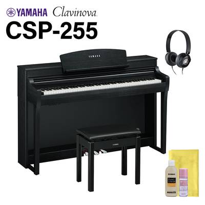 YAMAHA CSP-255B ブラックウッド調仕上げ 電子ピアノ クラビノーバ 88鍵盤 ヤマハ 【配送設置無料・代引不可】