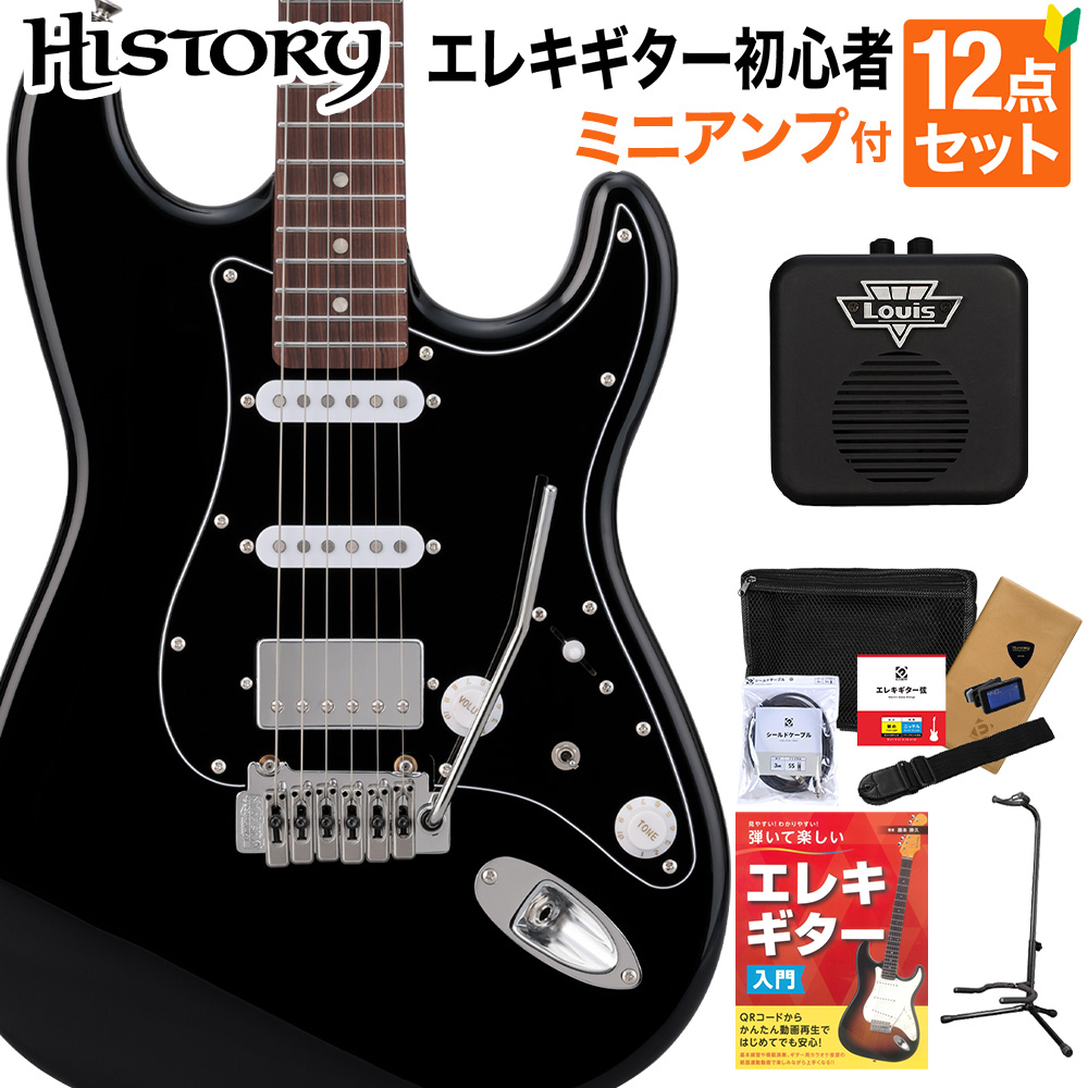 HISTORY HST/SSH-Performance Black エレキギター初心者12点セット 