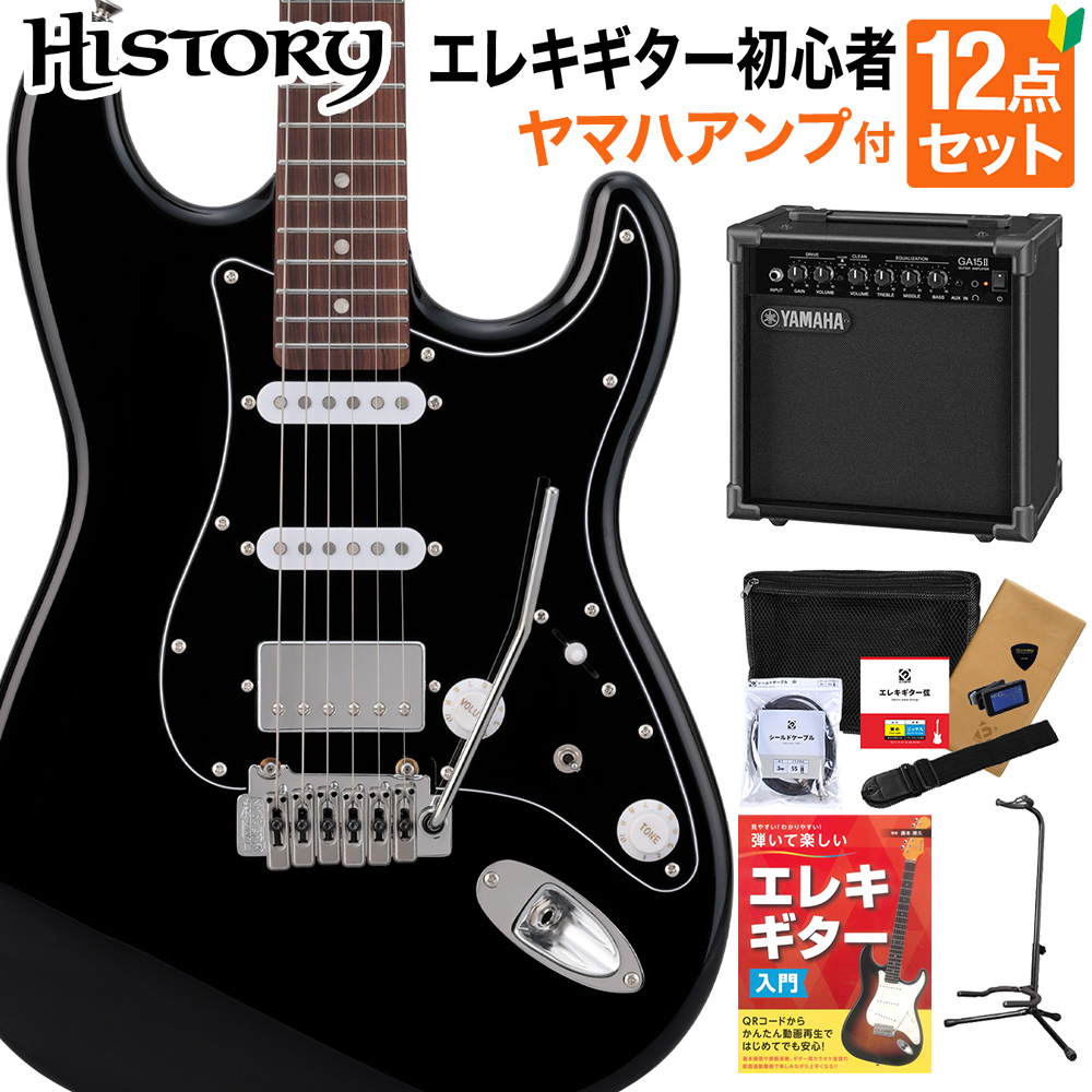 HISTORY HST/SSH-Performance Black エレキギター初心者12点セット