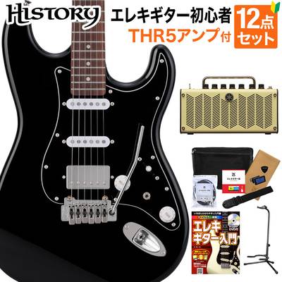 HISTORY HST/SSH-Performance Black エレキギター初心者12点セット ...