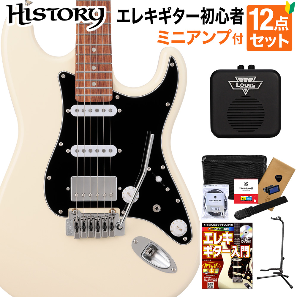 HISTORY HST/SSH-Performance Vintage White エレキギター初心者12点