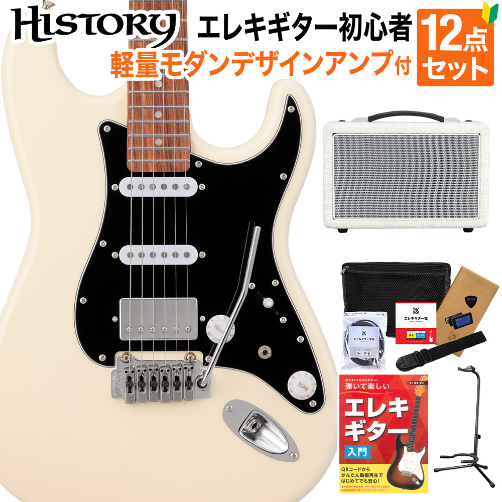 ヒストリーエレキギター History ストラトキャスター - ギター