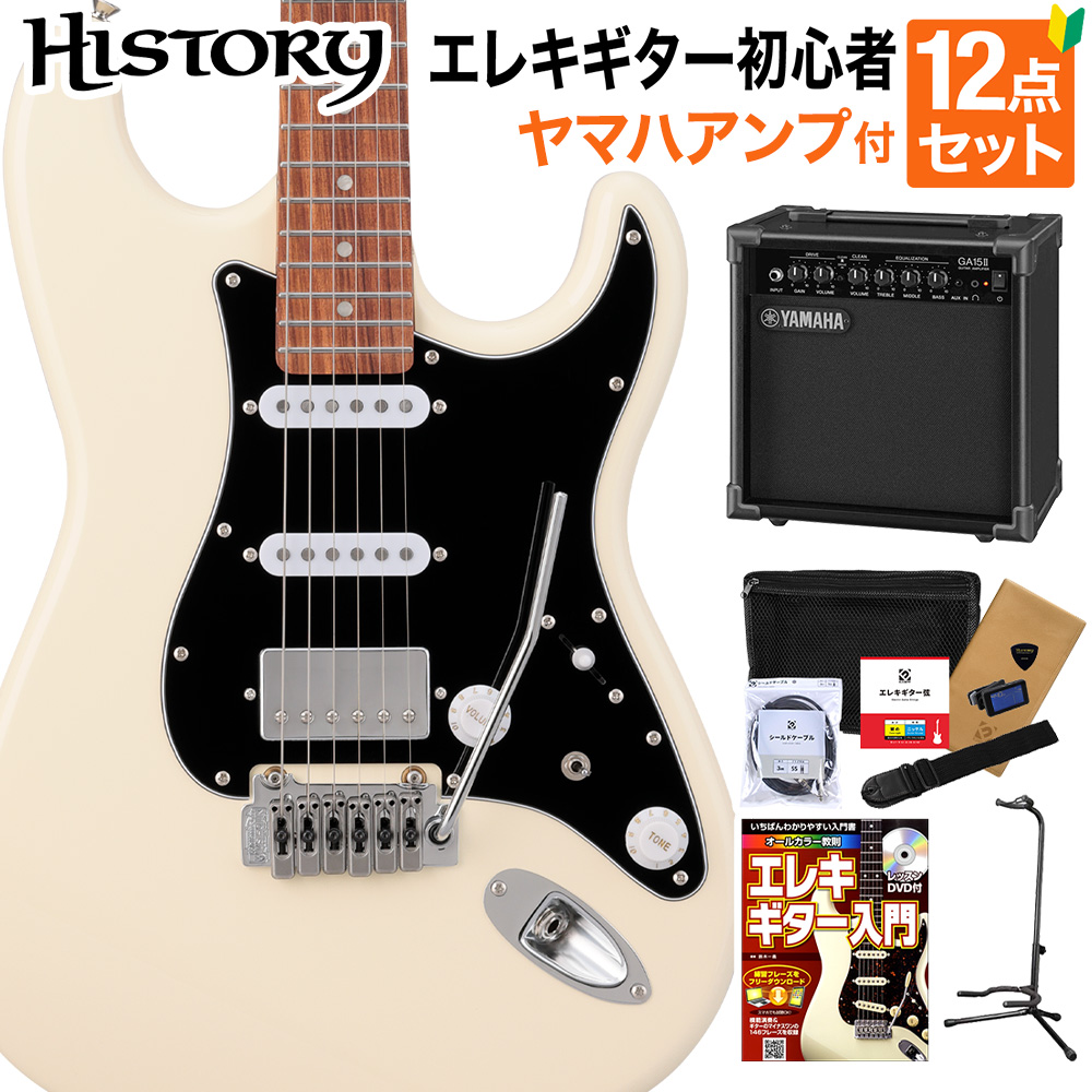 HISTORY ヒストリー HST/SSH-Performance Vintage White エレキギター初心者12点セット 【ヤマハアンプ付き】 ストラトキャスタータイプ