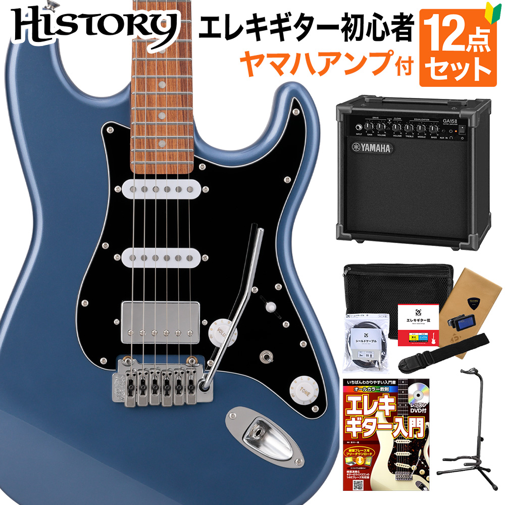 HISTORY HST/SSH-Performance Prussian Blue エレキギター初心者12点 ...