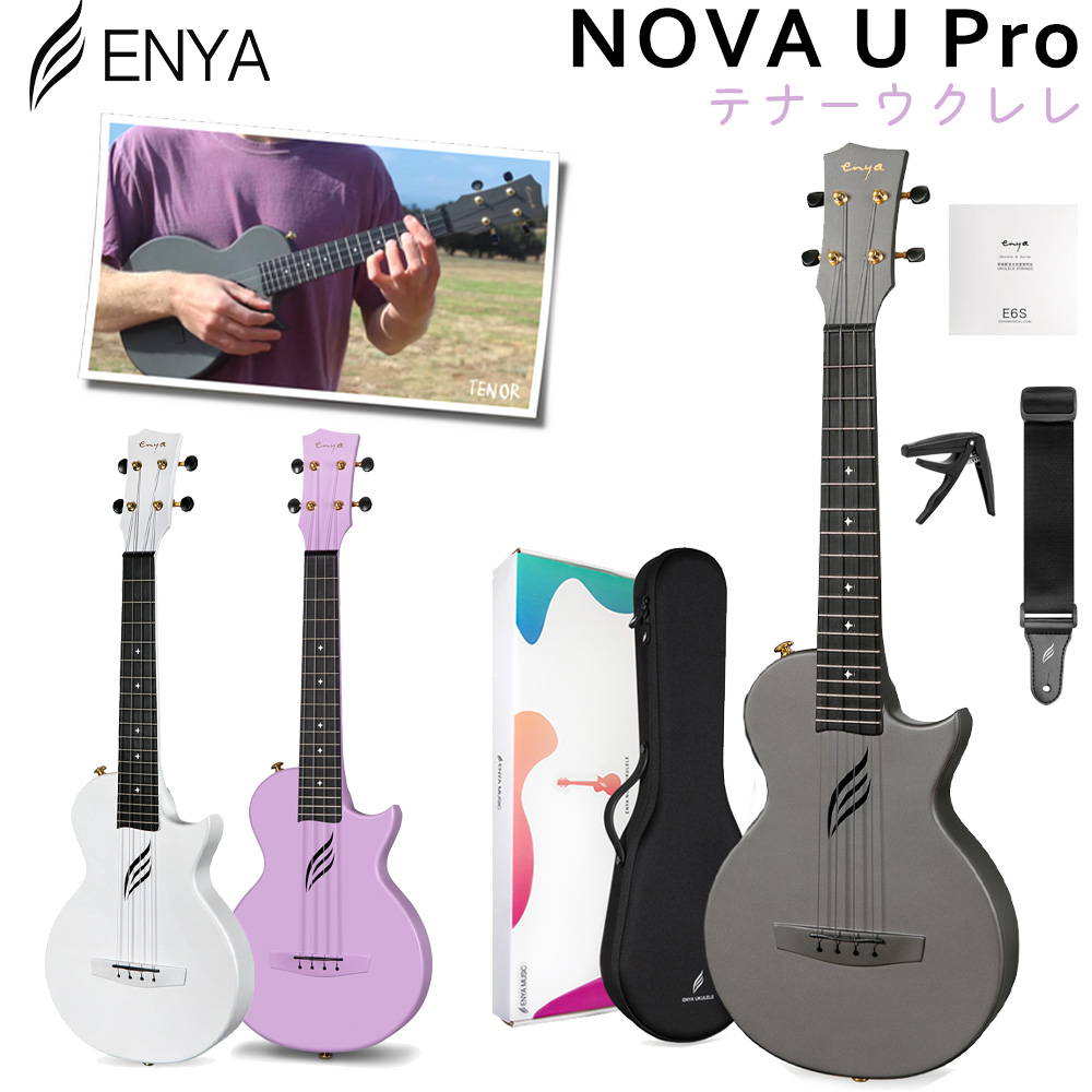 Enya Nova U Pro EQ テナーウクレレ