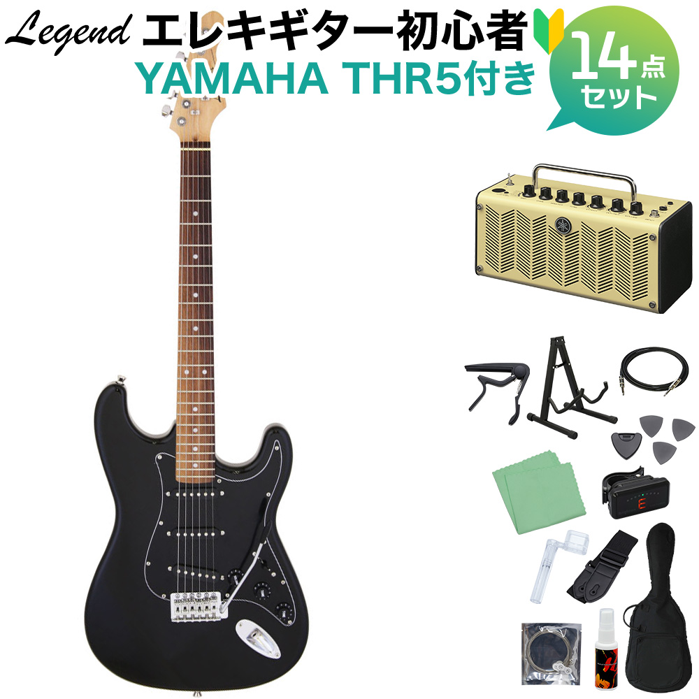 LEGEND LST-Z B エレキギター初心者14点セット 【THR5アンプ付き 