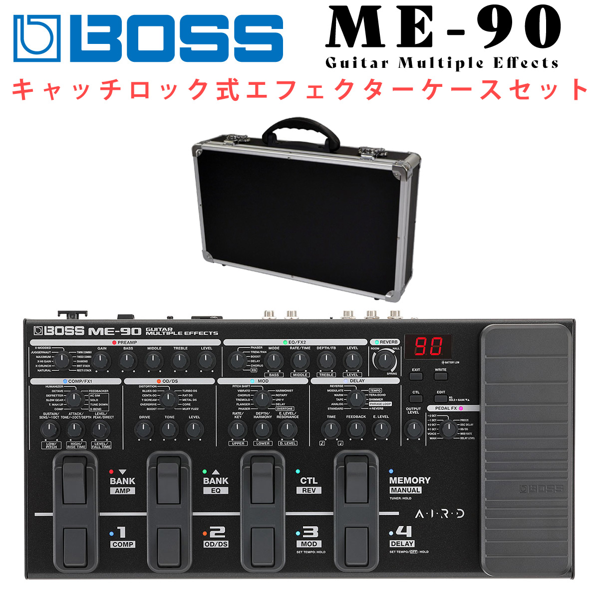 BOSS ME-25 ギターマルチプルエフェクター