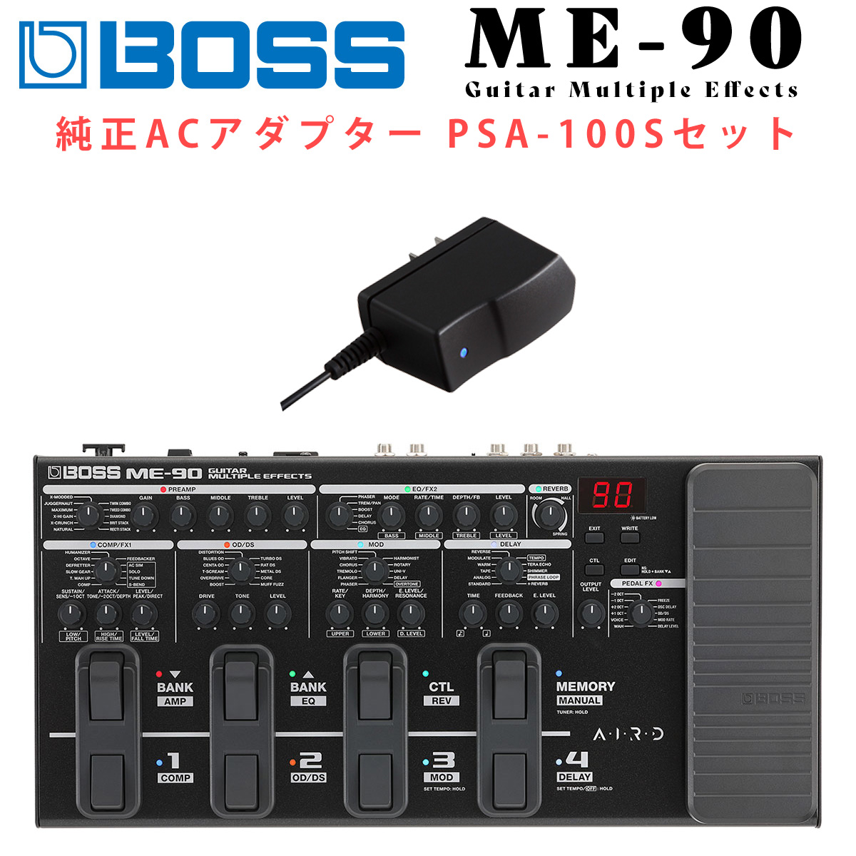 BOSS ME-90 + BOSS純正アダプターセット マルチエフェクター エレキ