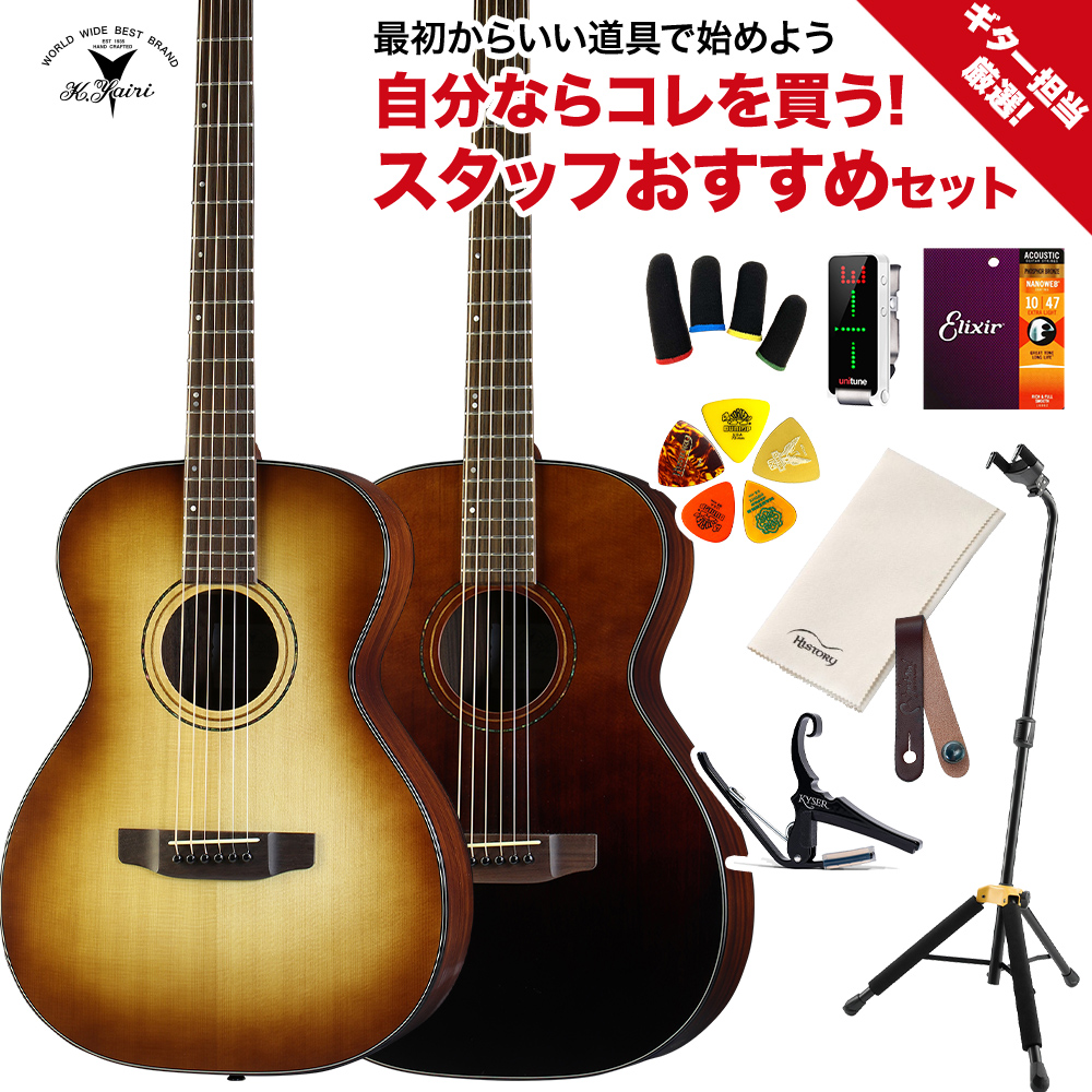 K.Yairi SO-PF2 ギター担当厳選 アコギ初心者セット アコースティック 