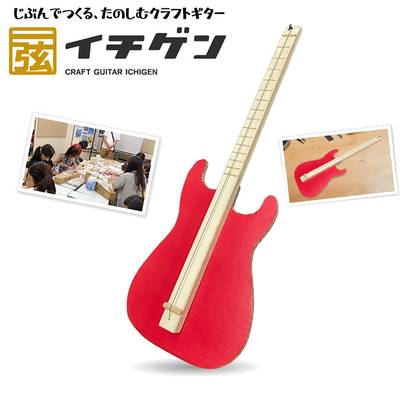 2024新商品 【新品未開封】PEFEEL スマートミディギター スマート 