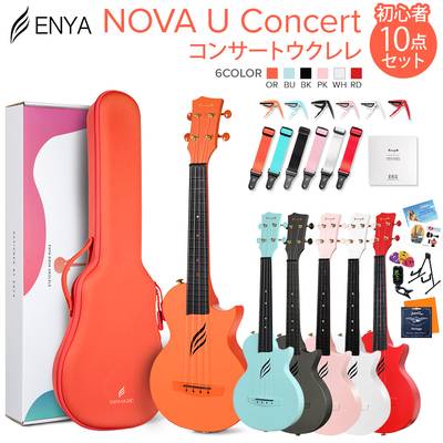 ENYA NOVA U Concert コンサートウクレレ初心者10点セット 国内