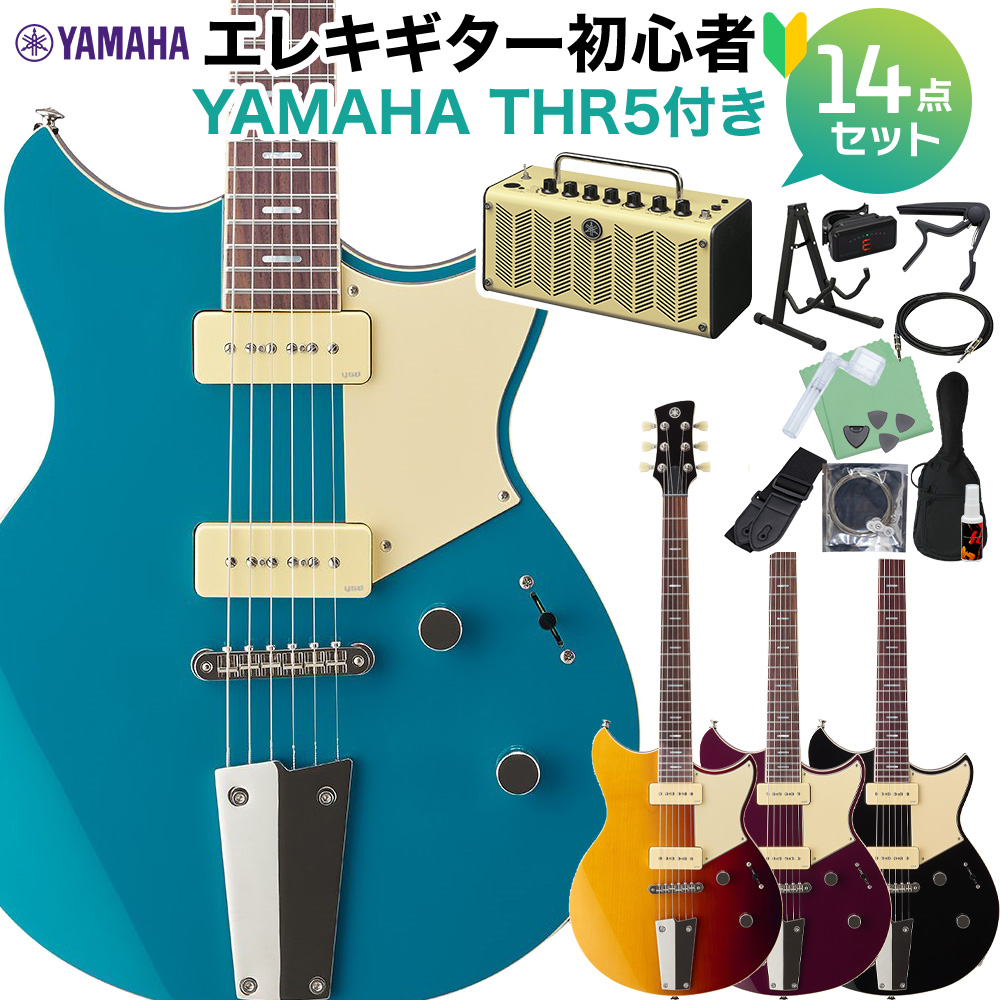 YAMAHA RSS02T エレキギター初心者14点セット 【THR5アンプ付き